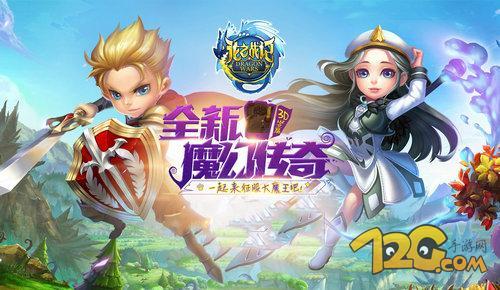 龙之谷3什么时候出,龙之谷手游绿龙3怎么打