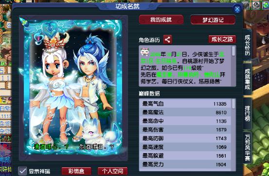 梦幻西游手游潜能果经验计算,梦幻西游手游一个潜能果多少经验