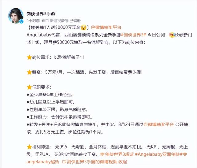 剑侠世界手游女性时装选择,剑侠时装