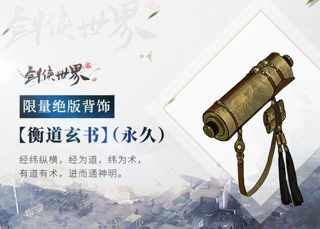 剑侠世界手游峨眉根本打不动人,剑侠世界手游峨眉怎么发展