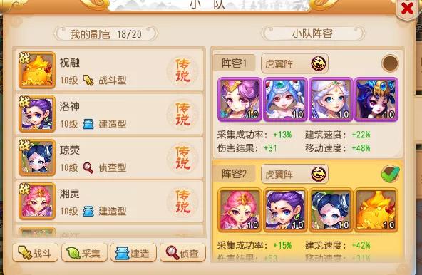 梦幻手游人物染色大全图,梦幻西游手游人物染色