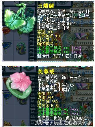逍遥游手游,梦幻逍遥手游官网