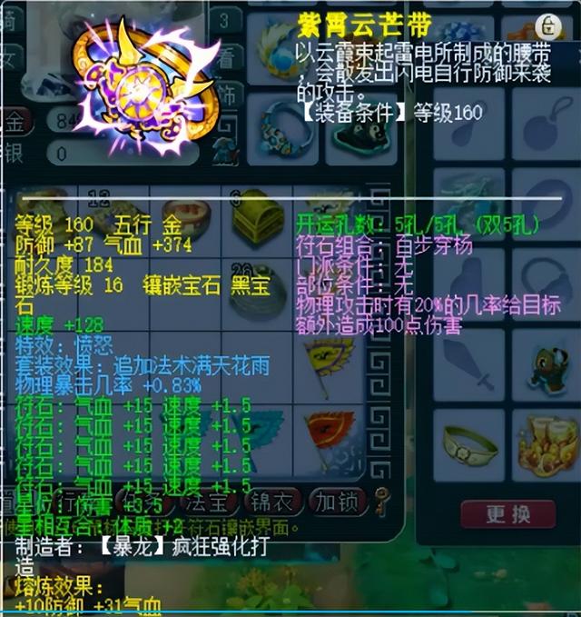梦幻手游狮驼攻略,2017梦幻西游手游狮驼