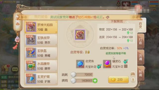 梦幻诛仙手游多玩礼包怎么领取,梦幻诛仙手游多玩礼包领取
