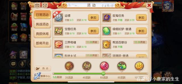 梦幻手游养孩子攻略,梦幻手游养孩子攻略