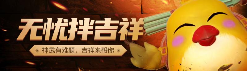 神武手游脚本封号吗,神武手游脚本封号吗