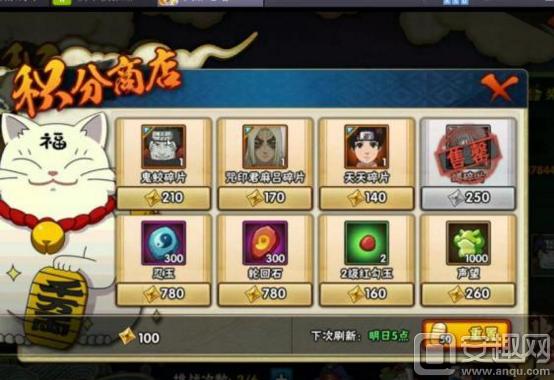 火影忍者手游 蝎,火影忍者手游蝎全部形态