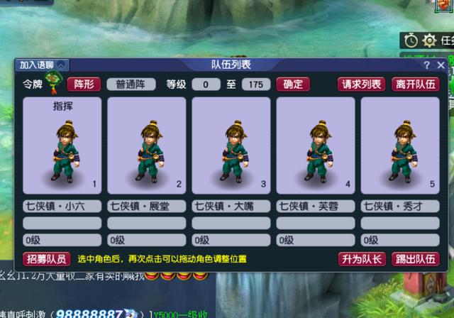 梦幻西游手游化生寺加点和宝石,梦幻手游化生加点