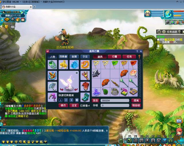 梦幻西游手游任务链没有奖励,梦幻师徒任务奖励表