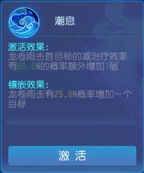 69方寸手游怎么加点最好,手游69方寸怎么加点好