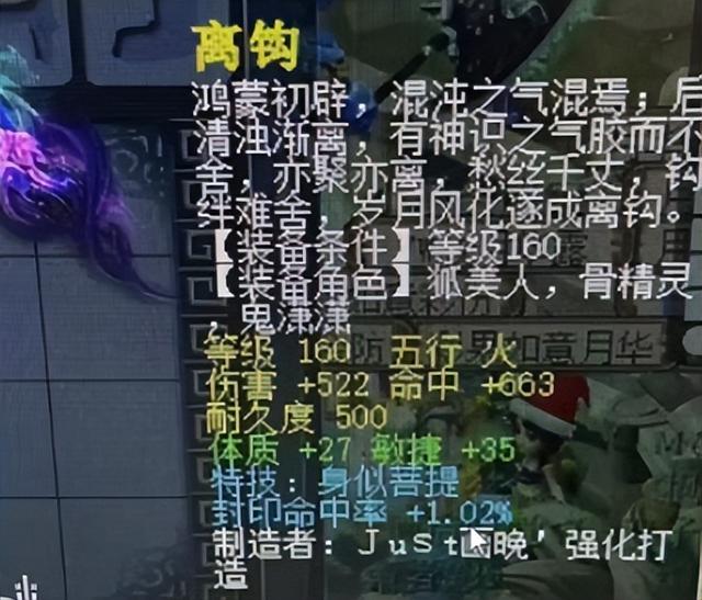 梦幻手游空间收到的花有什么用,梦幻西游手游找花攻略