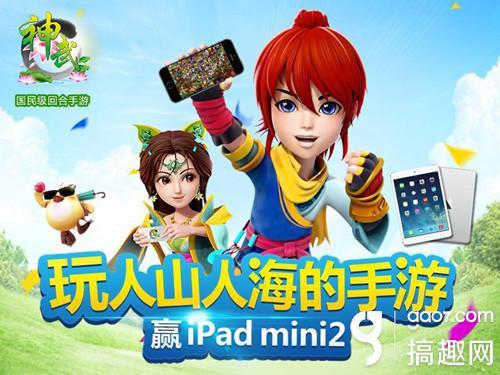 神武2手游10段多少攻击力,神武2手游输出10段