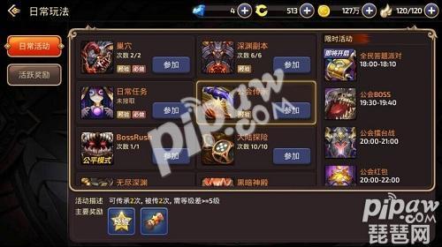龙之谷手游刷图在哪里,手游龙之谷哪个刷图快