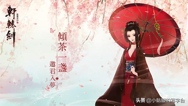 轩辕剑手游版开服表最新,轩辕剑3手游开服时间