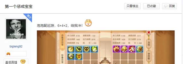 梦幻西游手游律法,梦幻手游打书顺序大全