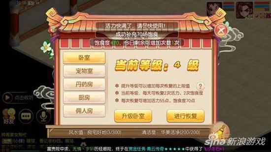 梦幻诛仙手游 攻略,梦幻诛仙游戏攻略