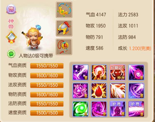 梦幻诛仙手游技能大全图,梦幻诛仙手游各职业技能