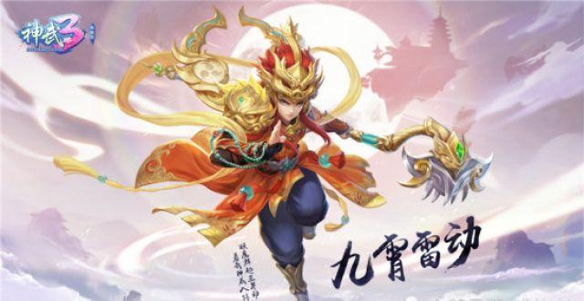 神武手游高书位置,神武2手游怎么练