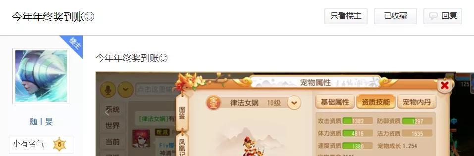 梦幻西游手游孩子书籍,梦幻西游手游孩子打书