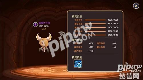 龙之谷手游元素与箭神哪个好,龙之谷手游箭神属于什么元素
