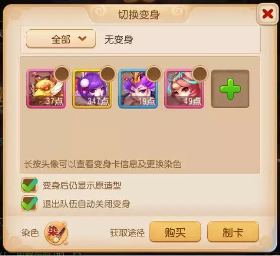 梦幻西游手游刷成就攻略,梦幻西游成就全攻略