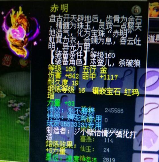 梦幻西游手游大唐废了多少钱,手游梦幻西游大唐是不是废了
