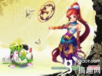 神武手游130狮驼一线属性,神武手游狮驼推荐