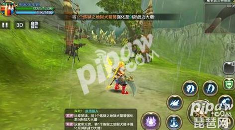 龙之谷手游坐骑排行榜,龙之谷手游坐骑大全