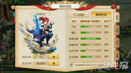 梦幻西游手游化生修炼,梦幻西游手游化生要攻修么