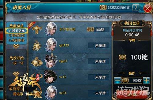 御龙在天手游什么时候开新区?,御龙在天手游什么时候再开新区