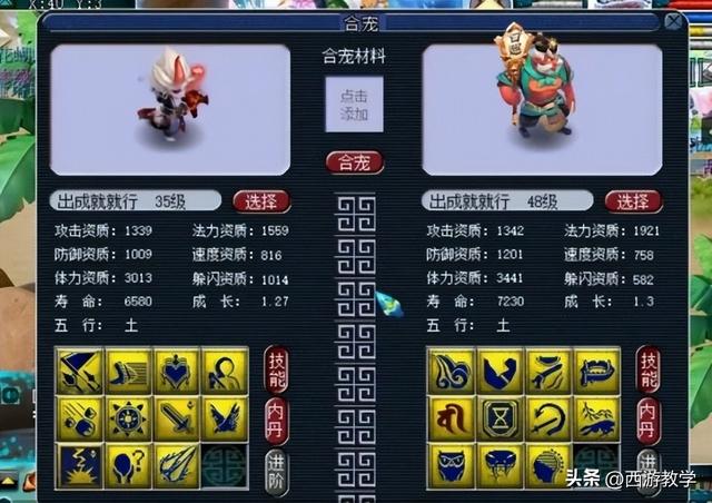 梦幻手游文字颜色,梦幻手游字体颜色表