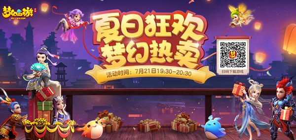 梦幻手游看得到弹幕吗知乎,弹幕手游推荐