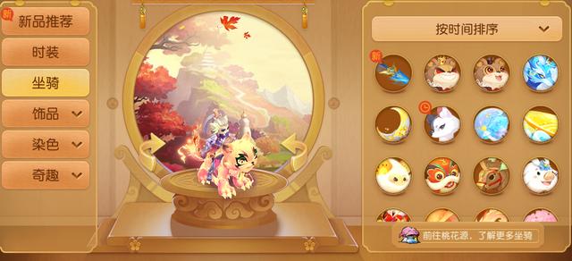 梦幻西游手游2017更新了什么,梦幻西游手游更新最新版本