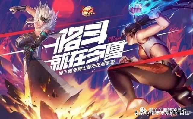 梦幻西游手游搬砖怎么换成钱,梦幻西游手游搬砖攻略详细