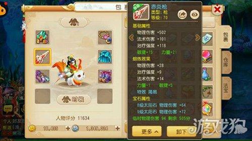 梦幻西游手游普陀化生寺,梦幻西游手游普陀跟化生哪个好