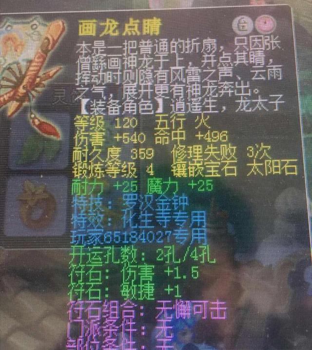 梦幻手游孩子可以扔吗,梦幻手游孩子可以扔吗