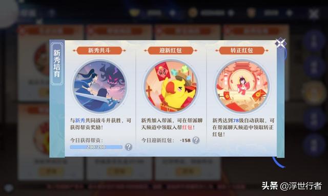 梦幻诛仙手游新区升级攻略,梦幻诛仙手游新区第一天升级