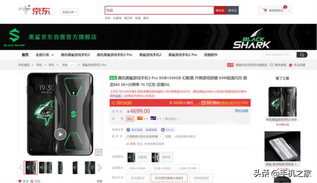 cf手游最新,CF手游官网商品