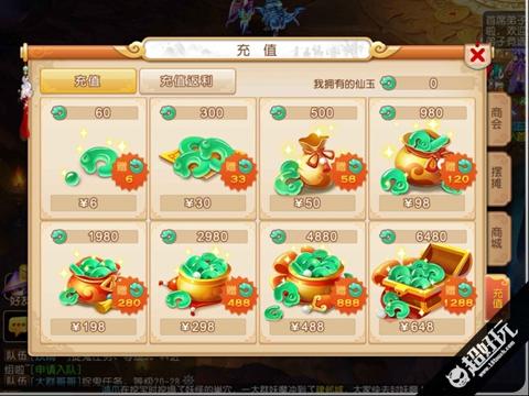 梦幻西游手游零元党攻略,梦幻西游手游0元党攻略
