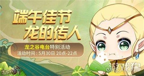 手游龙之谷怎么加公会,龙之谷手游怎么开公会任务
