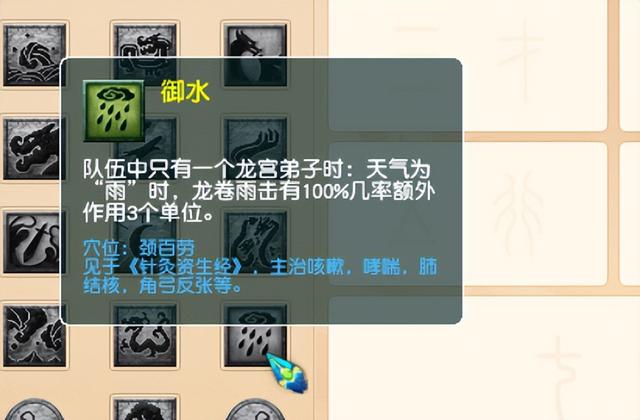 梦幻西游手游龙宫论坛在哪,梦幻西游手游龙宫论坛