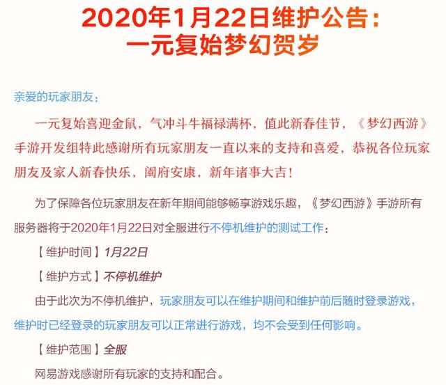 梦幻西游手游的泡泡值得练吗,梦幻西游手游超级泡泡值得买吗
