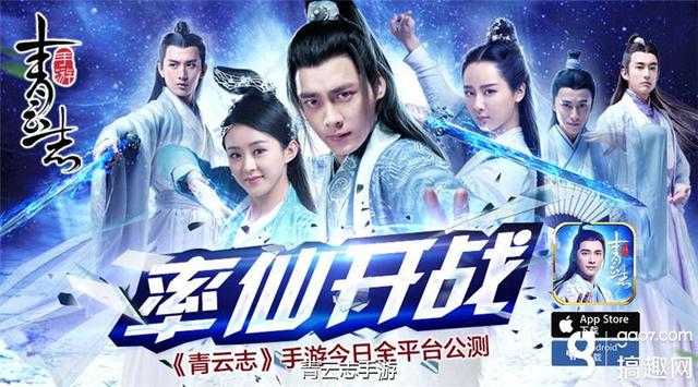 青云志手游好玩吗,青云志手游怎么样