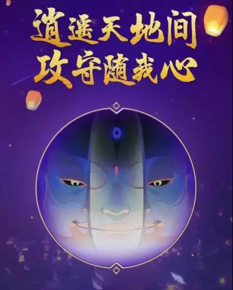 梦幻西游手游职业2017攻略,梦幻西游手游2017门派