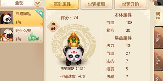 梦幻诛仙手游天音玩法攻略,诛仙手游天音的玩法