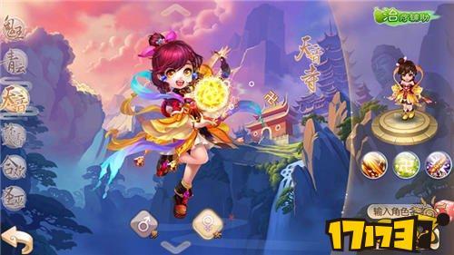 梦幻诛仙怎么洗4魂,诛仙手游洗魂