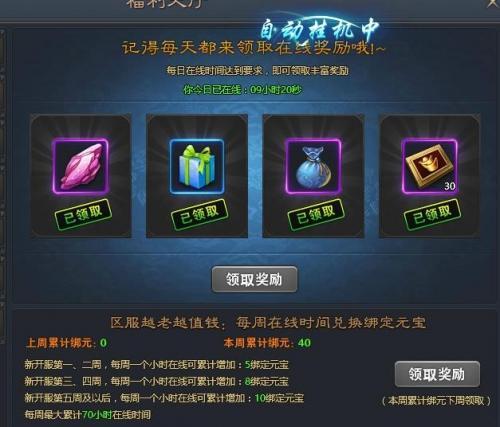 青云志神器,青云志手游红色装备怎么得