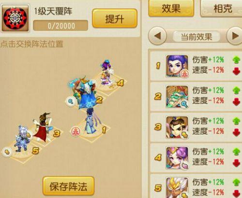 梦幻西游手游化生平民攻略,梦幻西游手游化生修炼攻略
