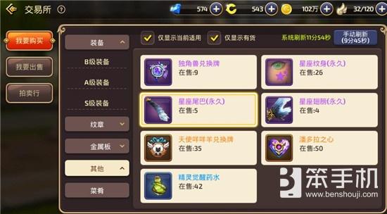 龙之谷怎么叠冰,龙之谷手游海龙冰捆bug