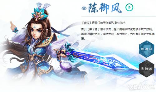 梦幻诛仙手游五技能加点图,手游梦幻诛仙加点